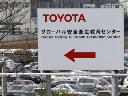 Toyota va plăti o amendă record